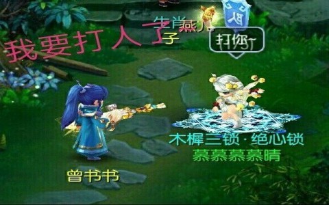 梦幻西游SF网攻略新手必看!如何快速上手、稳定发展与资源获取全解析
