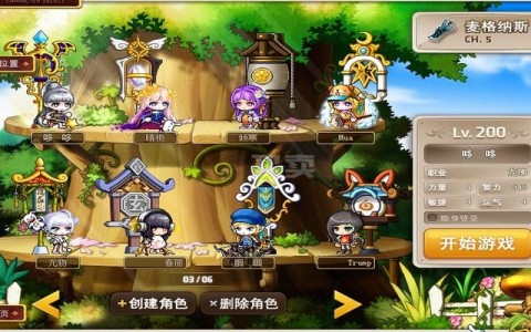 刚开SF游戏新手攻略 从零到一轻松上手!
